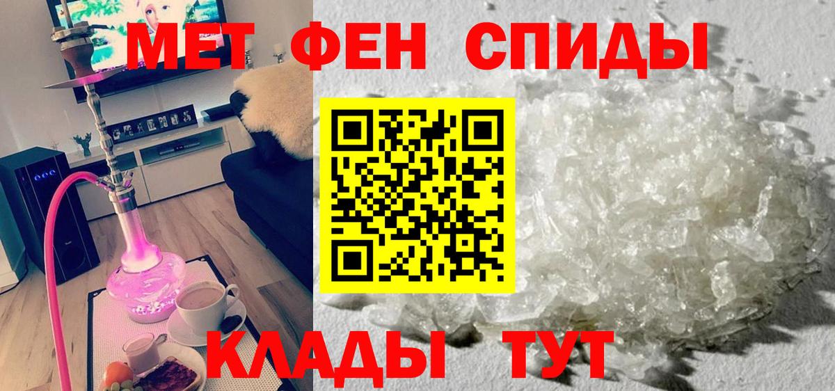 АМФ 98%  Вход с VPN  Красный Сулин 