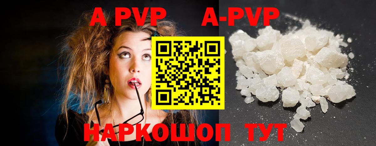 закладки  А ПВП  Красный Сулин  Вход с VPN  APVP мука  Alfa_PVP мука 
