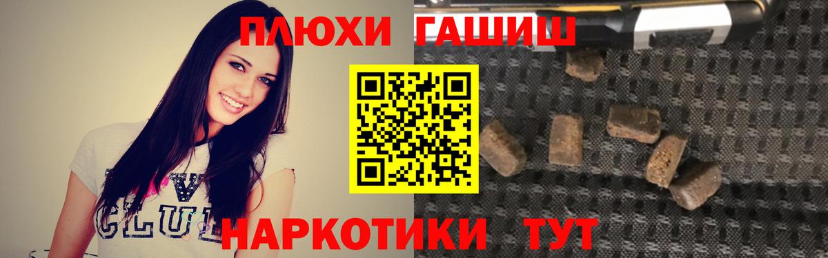как найти наркотики  Гашиш гашик  Вход с VPN  ГАШ хэш  Красный Сулин 