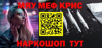 кокаин VHQ Бузулук