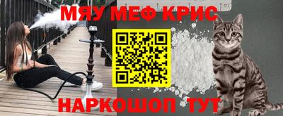 крисы Будённовск