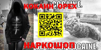 индика Бугуруслан