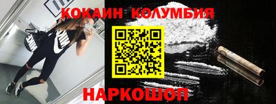 крисы Будённовск