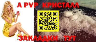 крисы Будённовск