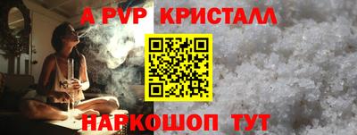 крисы Будённовск
