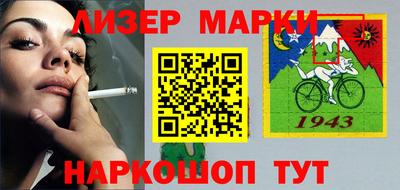 кокаин VHQ Бузулук