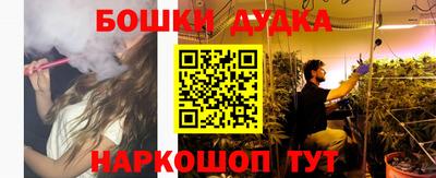 кокаин VHQ Бузулук