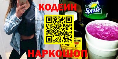 кокаин VHQ Бузулук