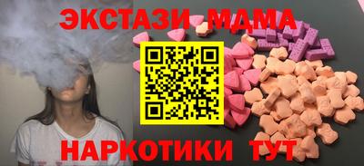 индика Бугуруслан