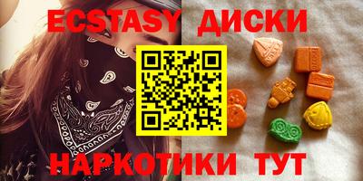 крисы Будённовск