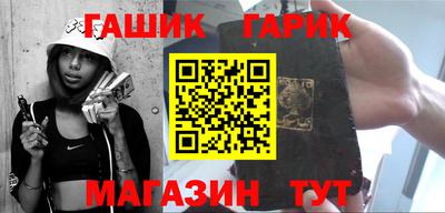 крисы Будённовск