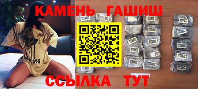 крисы Будённовск