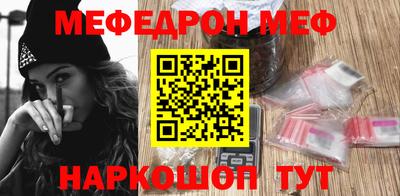 крисы Будённовск