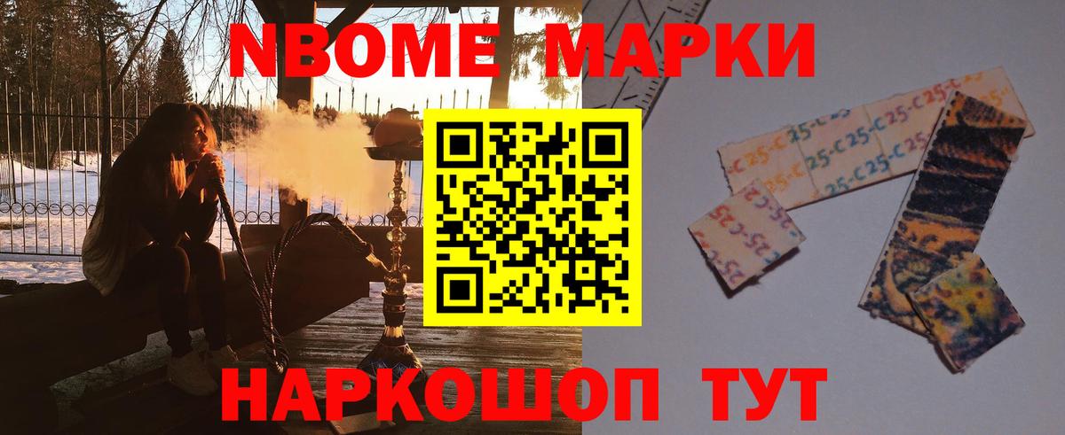 LSD-25 экстази кислота Красный Сулин