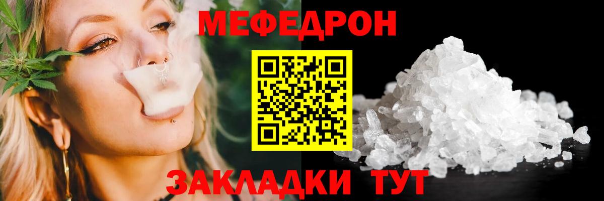 блэк спрут вход  Вход с VPN  МЕФ  Красный Сулин  МЯУ-МЯУ  МЯУ-МЯУ мяу мяу 