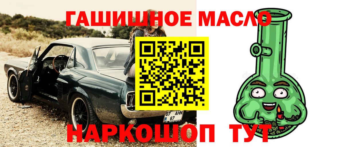 Дистиллят ТГК вейп с тгк Красный Сулин