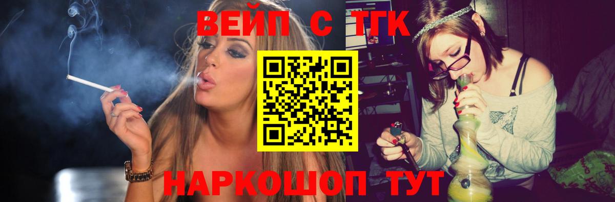 Дистиллят ТГК THC oil  Дистиллят ТГК гашишное масло  Вход с VPN  Красный Сулин 