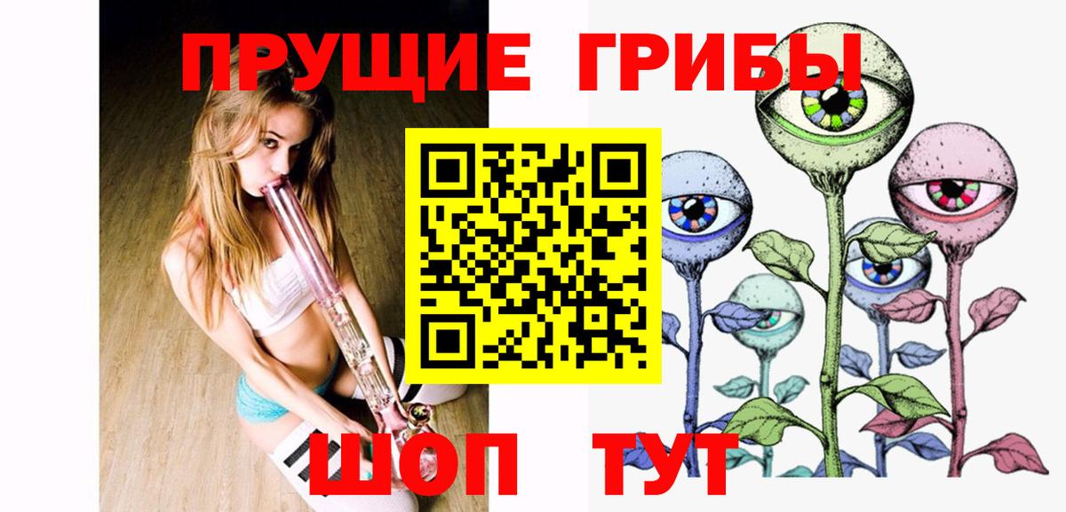 цена наркотик  Галлюциногенные грибы GOLDEN TEACHER  Галлюциногенные грибы GOLDEN TEACHER  Вход с VPN  Красный Сулин 