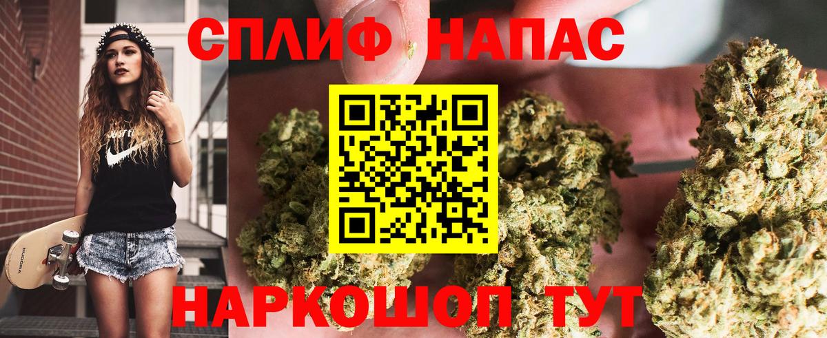 Шишки марихуана конопля  Бошки марихуана гибрид  Вход с VPN  Канабис сатива  Красный Сулин 